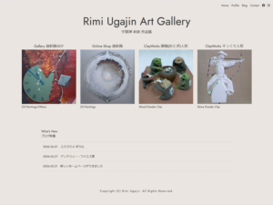 Rimi Ugajin Art Gallery 様（いすみ市）